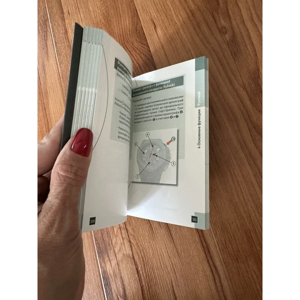 Audemars Piguet Instructions Book Chronograph Self Winding Calibre 2326/2848